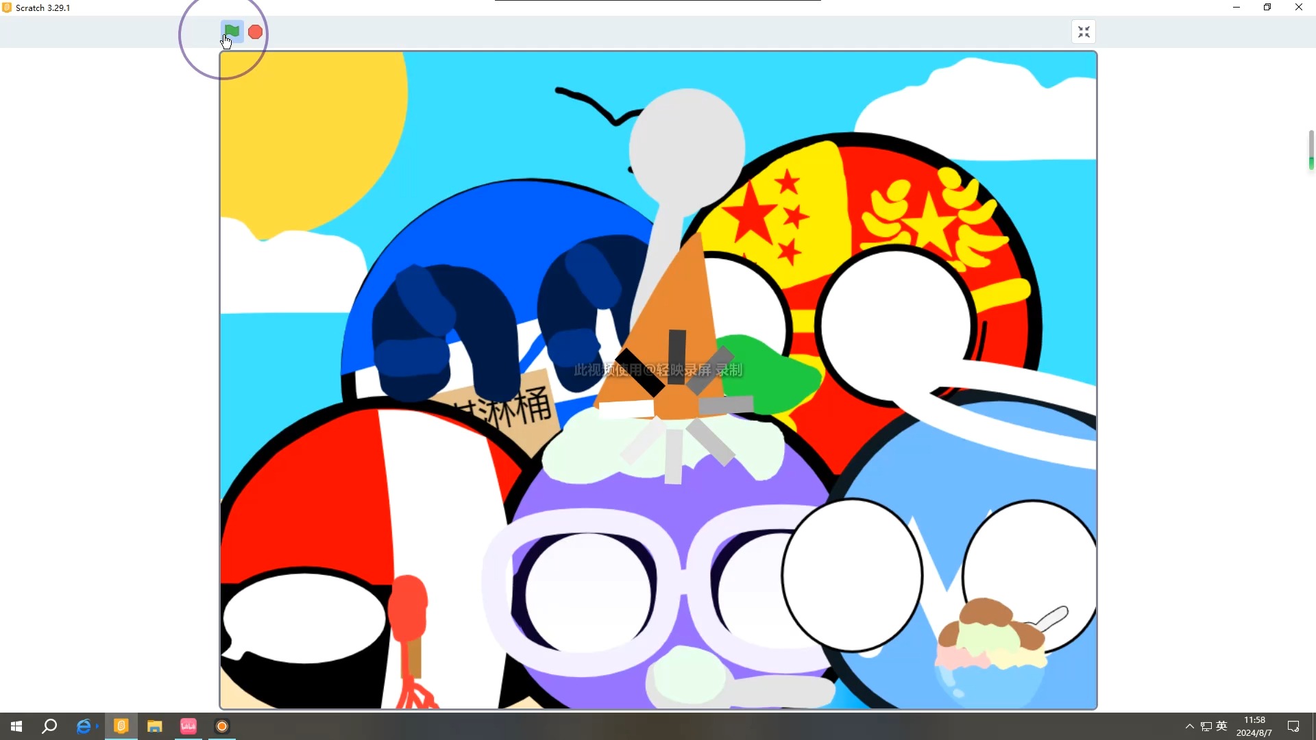 【波兰球】合照(?