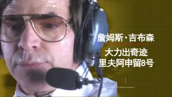 请 选 择 你 的 机 长