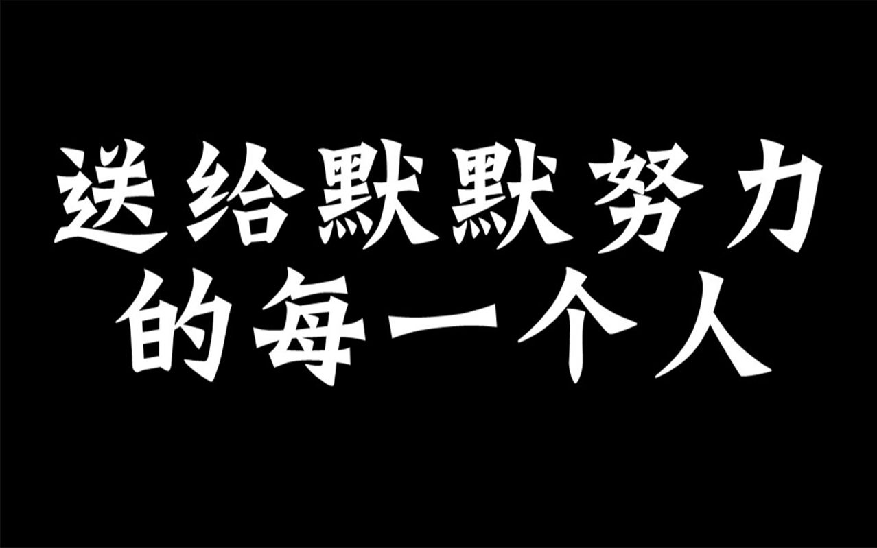 [图]怀旧粤语歌「默默向上游」(432Hz录制)