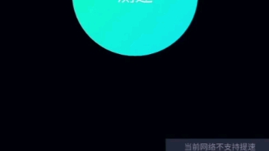 兄弟们,浙江联通千兆宽带,达标吗?哔哩哔哩bilibili