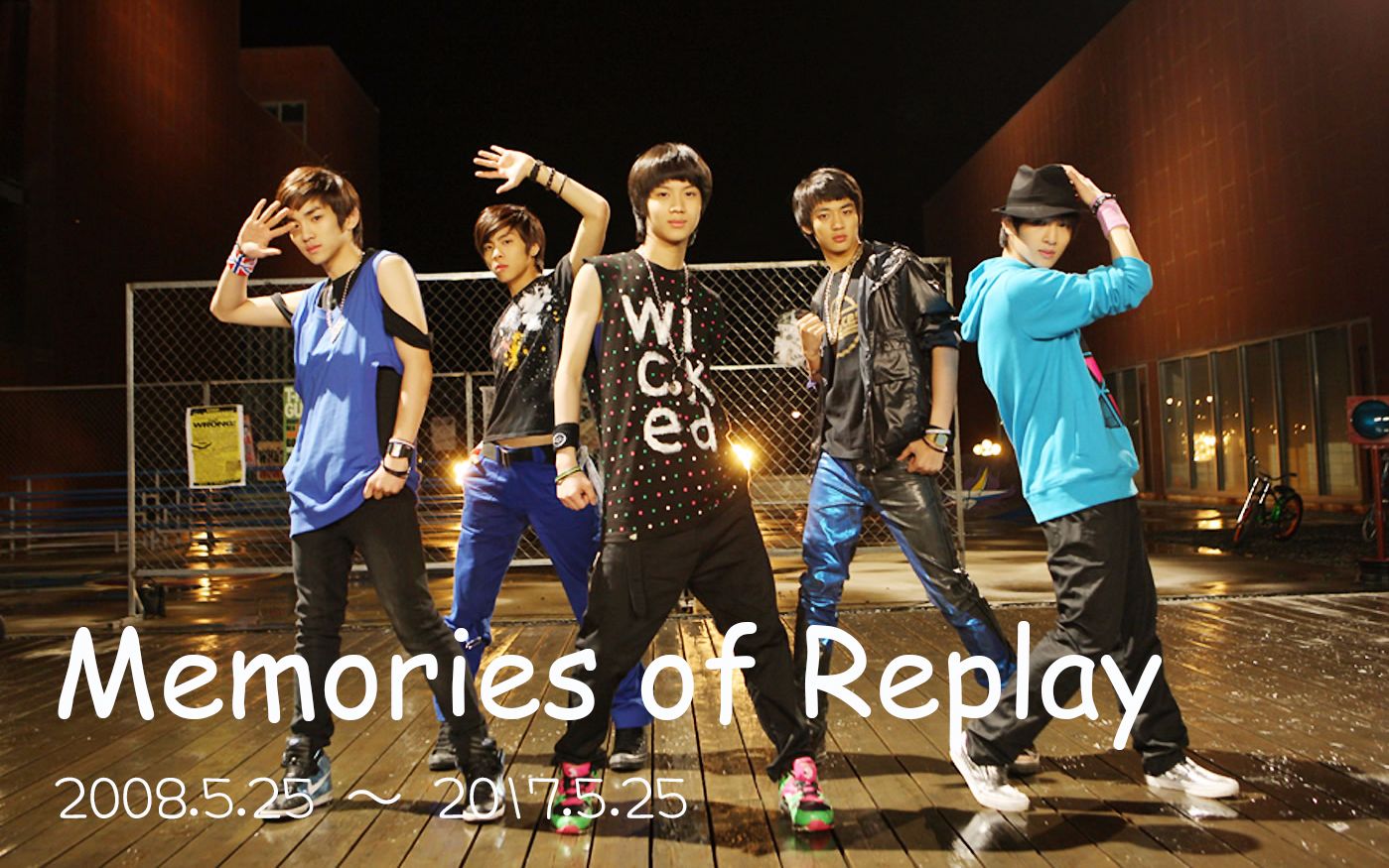 【shinee】九年记忆的努娜闹木耶波 ～ memories of replay