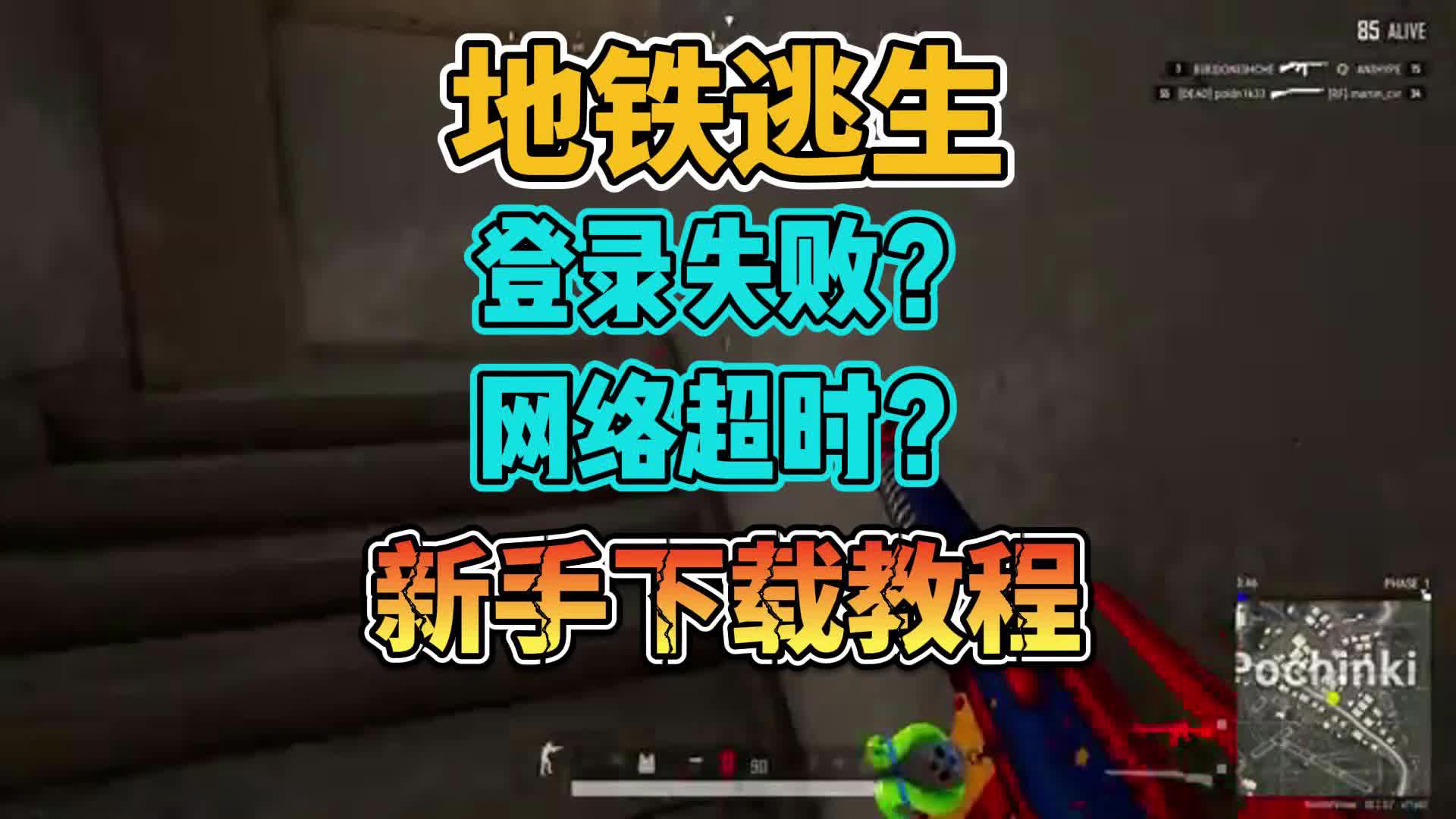 将游戏程序升级到最新版本