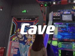 Скачать видео: 【e舞成名】Cave-李彩演 谱面社区自制谱 作者：清君侧 我的妈呀太神了啊啊啊啊！必须跳！