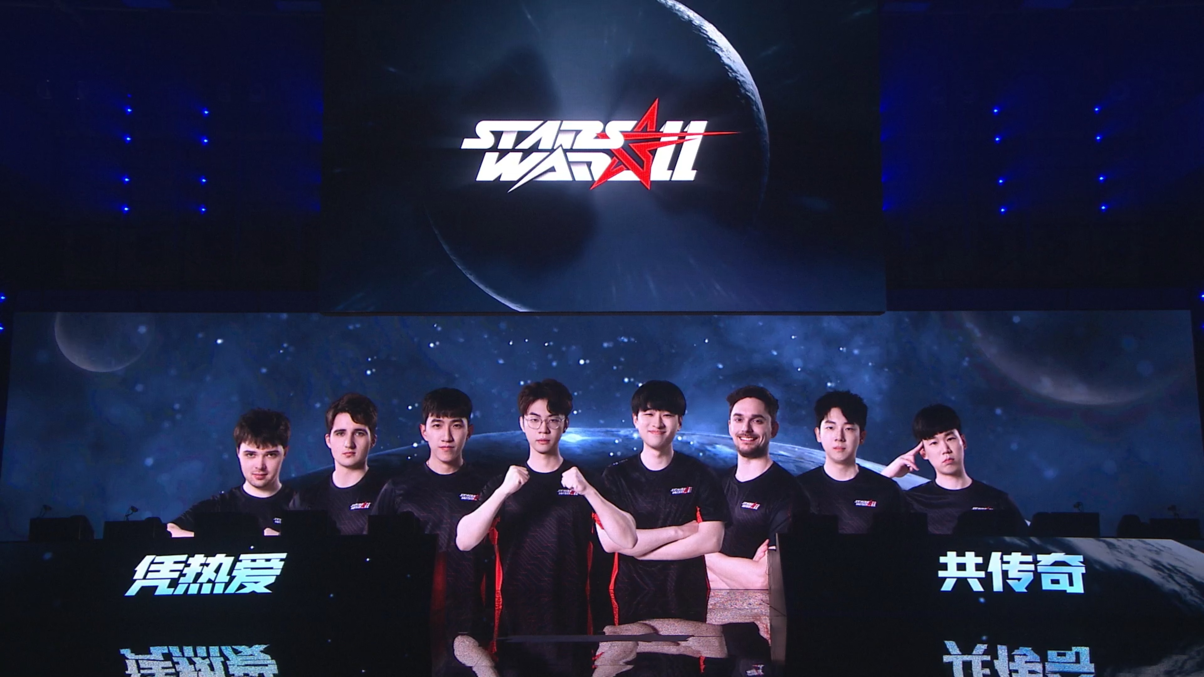 【星际老男孩】5月18号 starswar11 线下正赛-八强选手赛前采访