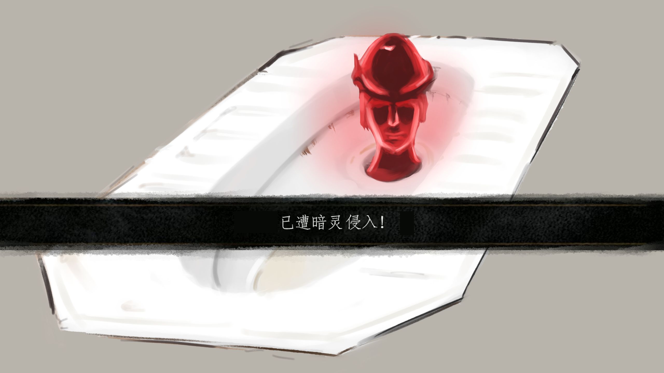 职高厕所一样的出生点位 【黑暗之魂】