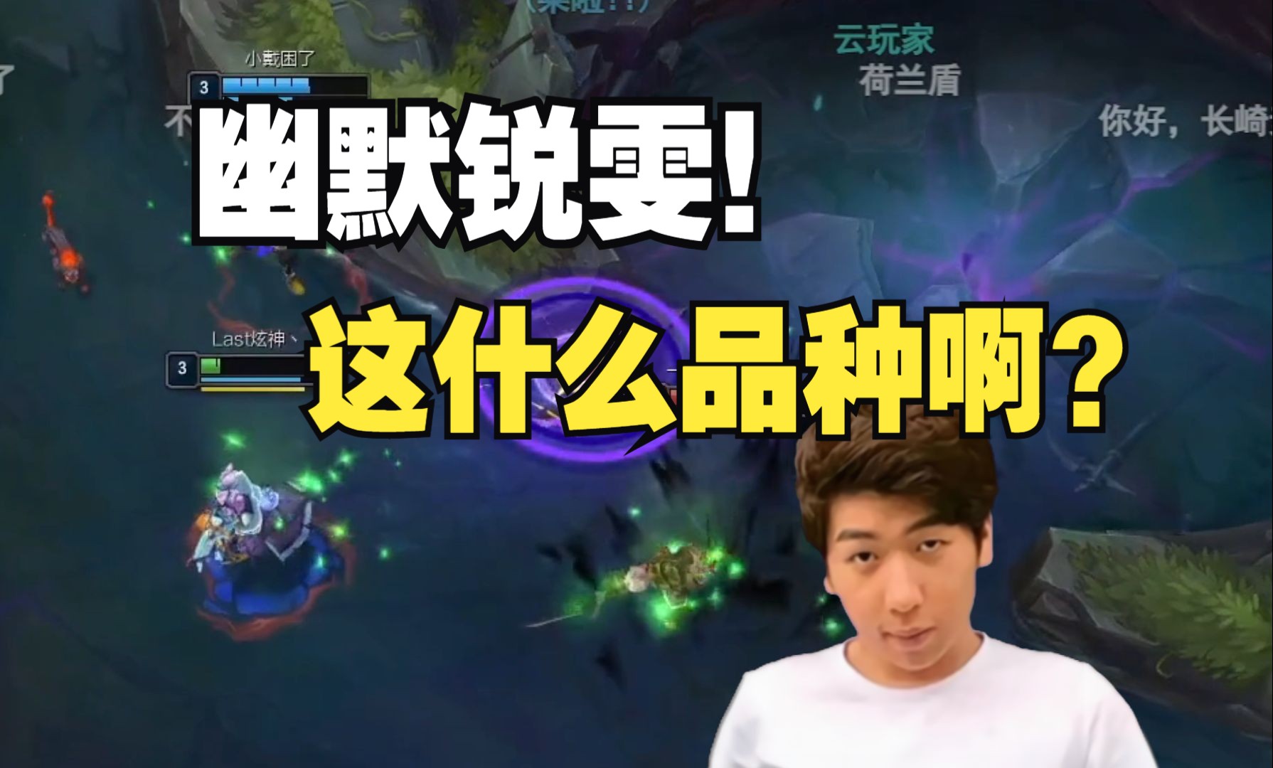 【炫神】直播唱大香蕉,主播太幽默了!