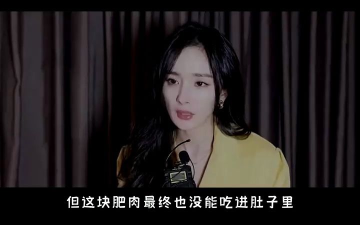 时尚宠儿李宇春哔哩哔哩bilibili