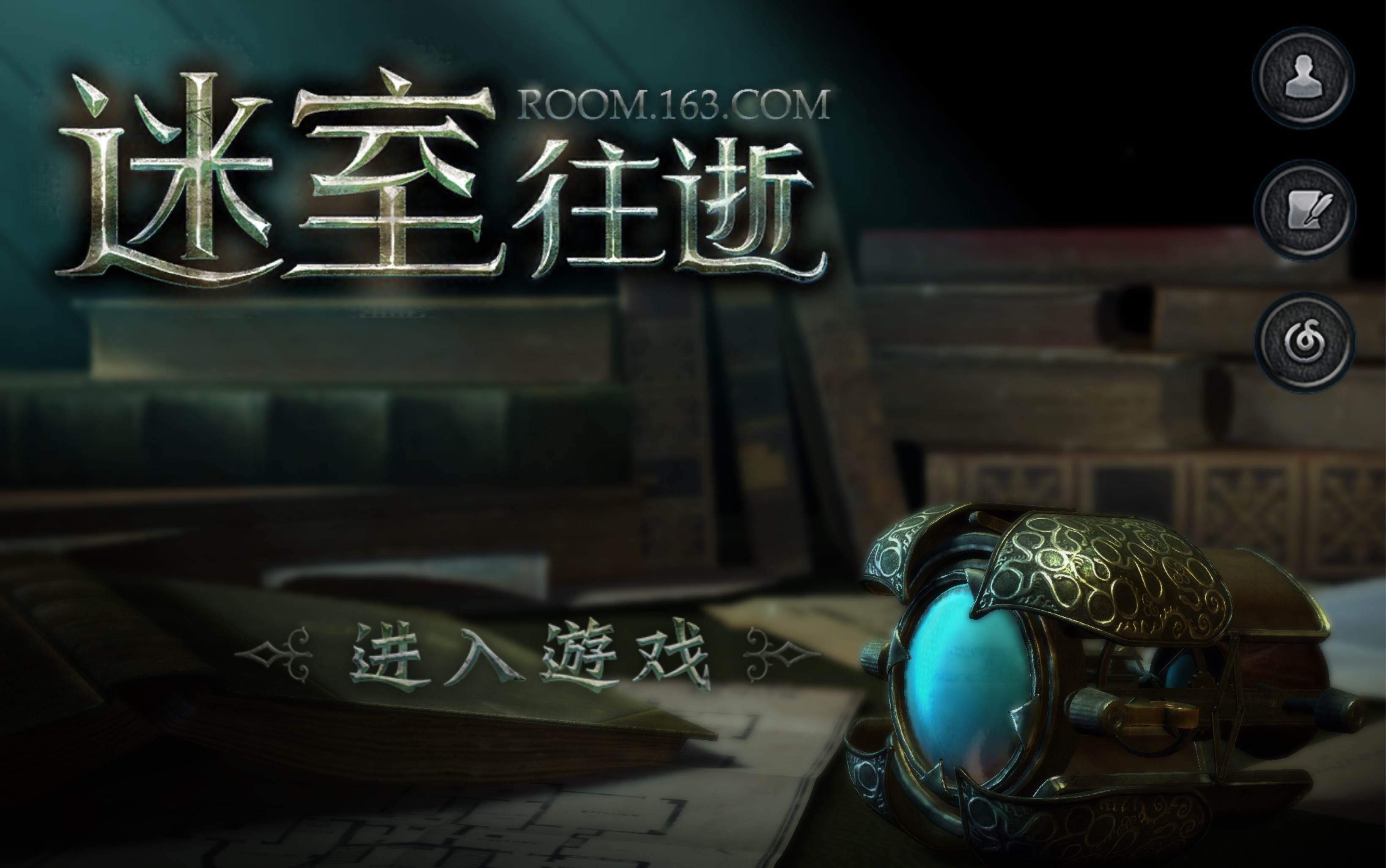 迷室3电话机之后(迷室三电话怎么打)