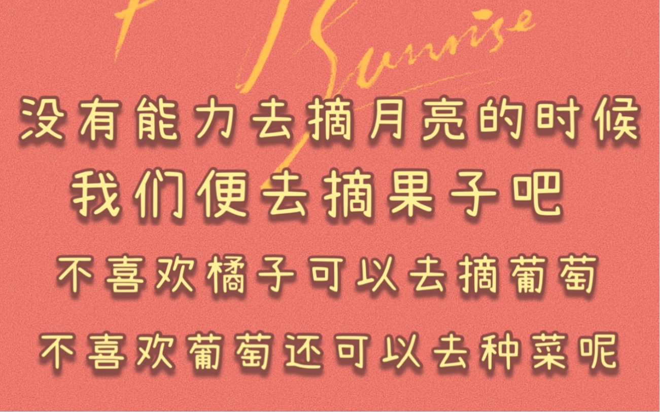 [图]分享一些开心的事情｜拒绝服药的我，怎么从反复的抑郁焦虑情绪里调节好自己的