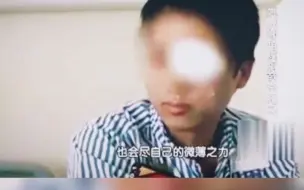 Download Video: 姚贝娜角膜捐献全记录