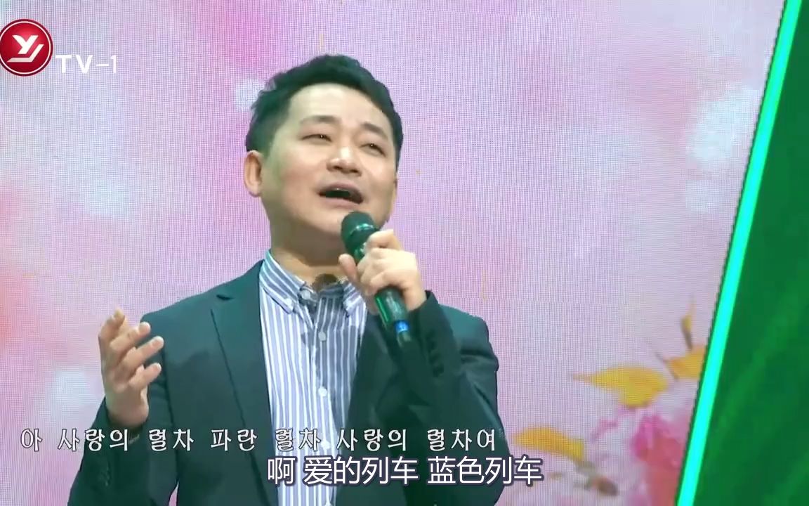 蓝色列车哔哩哔哩bilibili