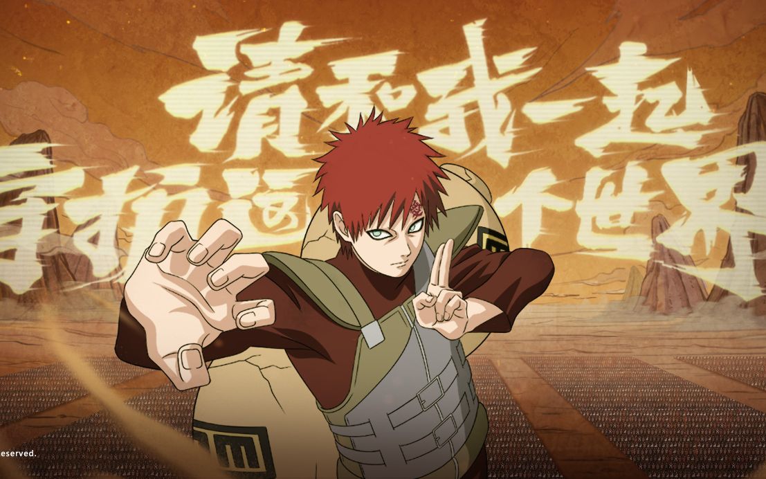 火影忍者手游:忍战我爱罗技能,请和我一起守护这个世界!