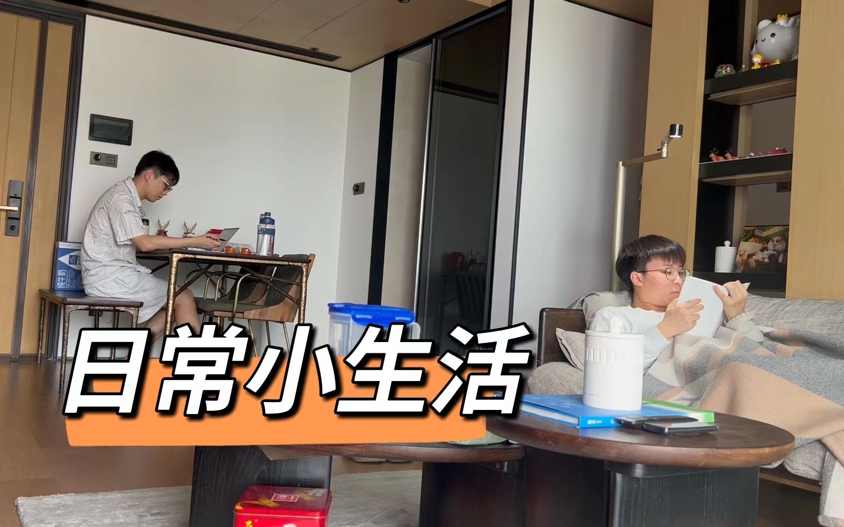 [图]【CG_vlog】 深圳疫情下的”慢“生活 | 记录美好的生活时光 | 一起学习一起看电影一起洗碗就是简单简单的幸福生活呀