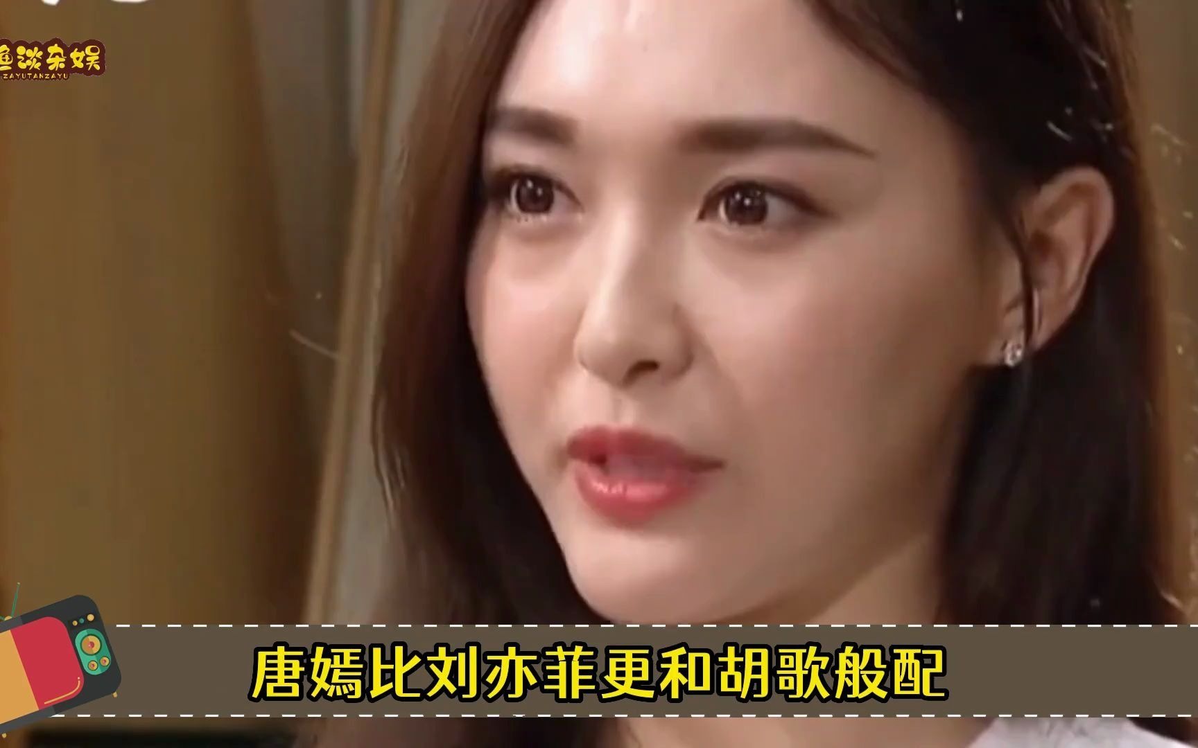 胡歌问唐嫣:我能当你孩子的舅舅吗?罗晋拒绝的理由让我笑一年