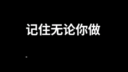 只做高端客户,价格区分人群. #人际关系 #强者思维 #成功哔哩哔哩bilibili