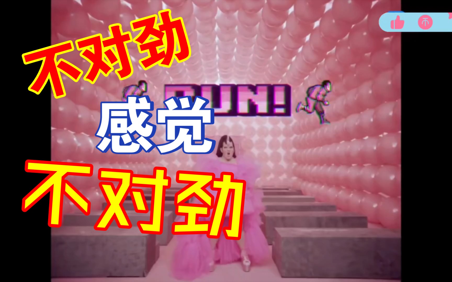 听完这首歌我感觉被骂了,以色列神曲,字正腔圆,听完之后我再也不精神