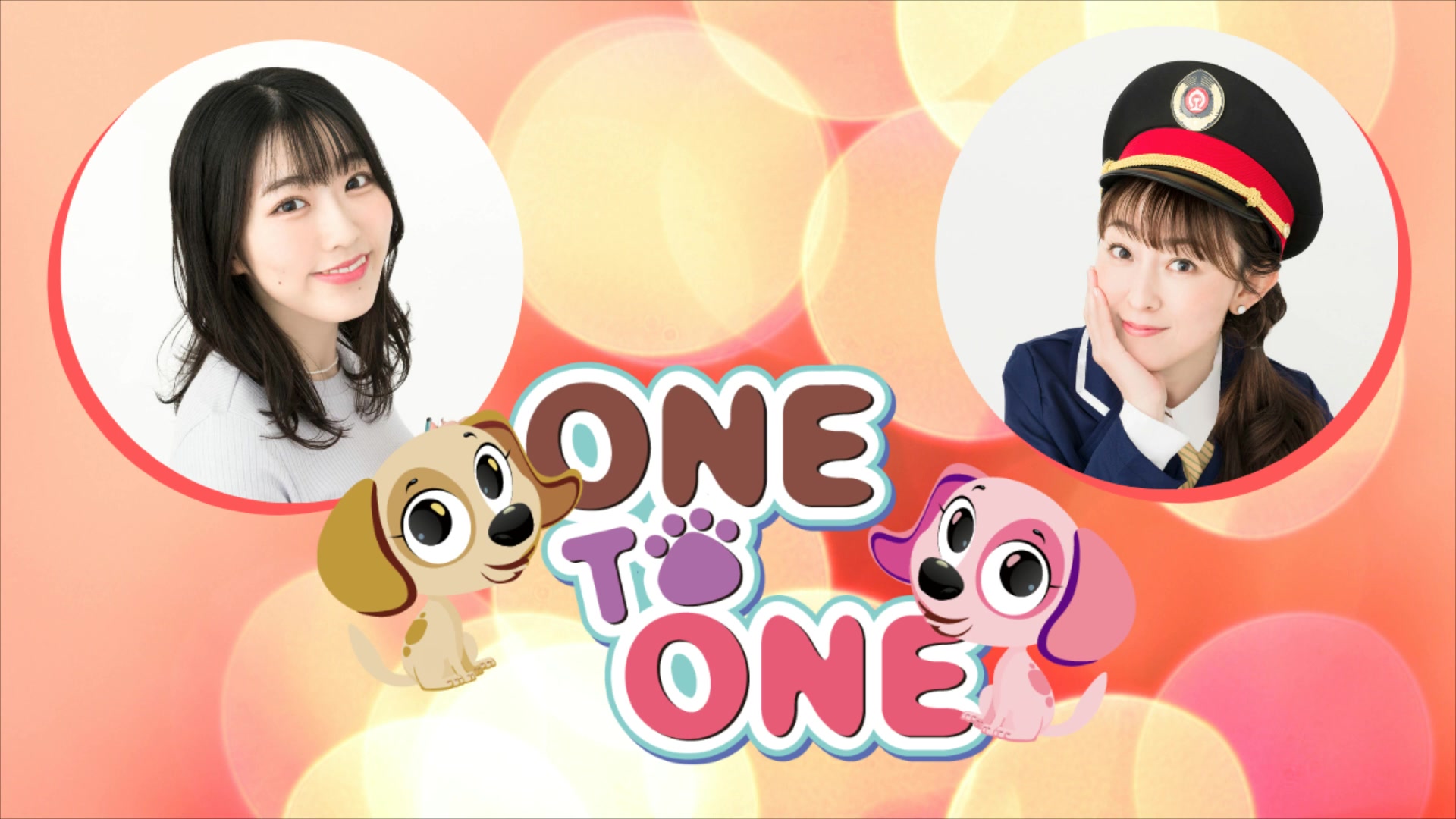 “ONE TO ONE~《高桥美佳子的声优喜欢铁路也可以吗?》第24回哔哩哔哩bilibili