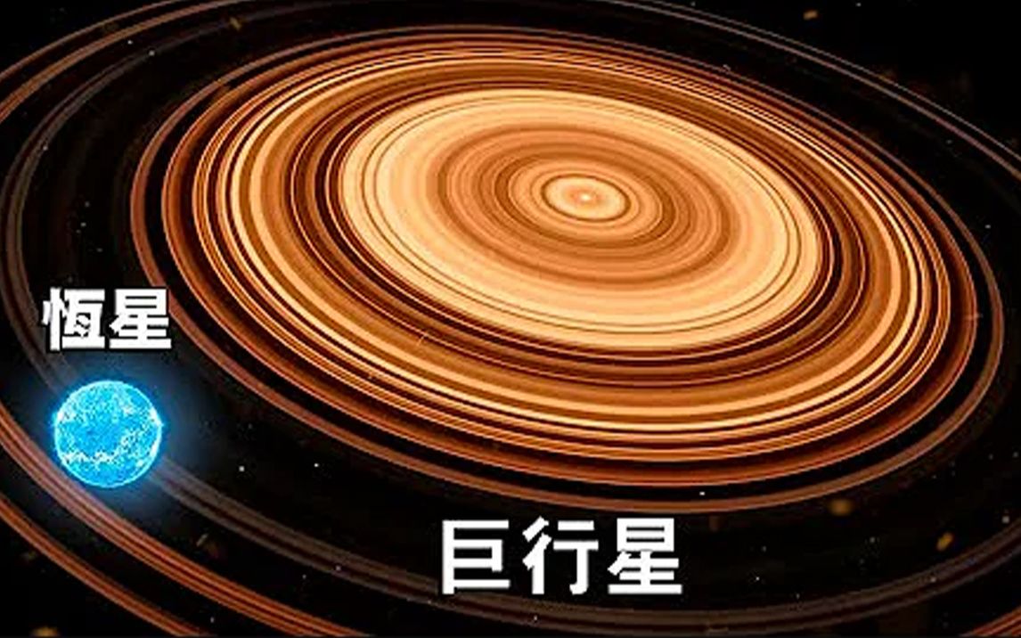 [图]【1080P】科学家发现一颗非常稀有的大型行星，并且围绕着类似太阳一样的恒星公转，还拥有超过土星环的巨大光环！丨Topchan