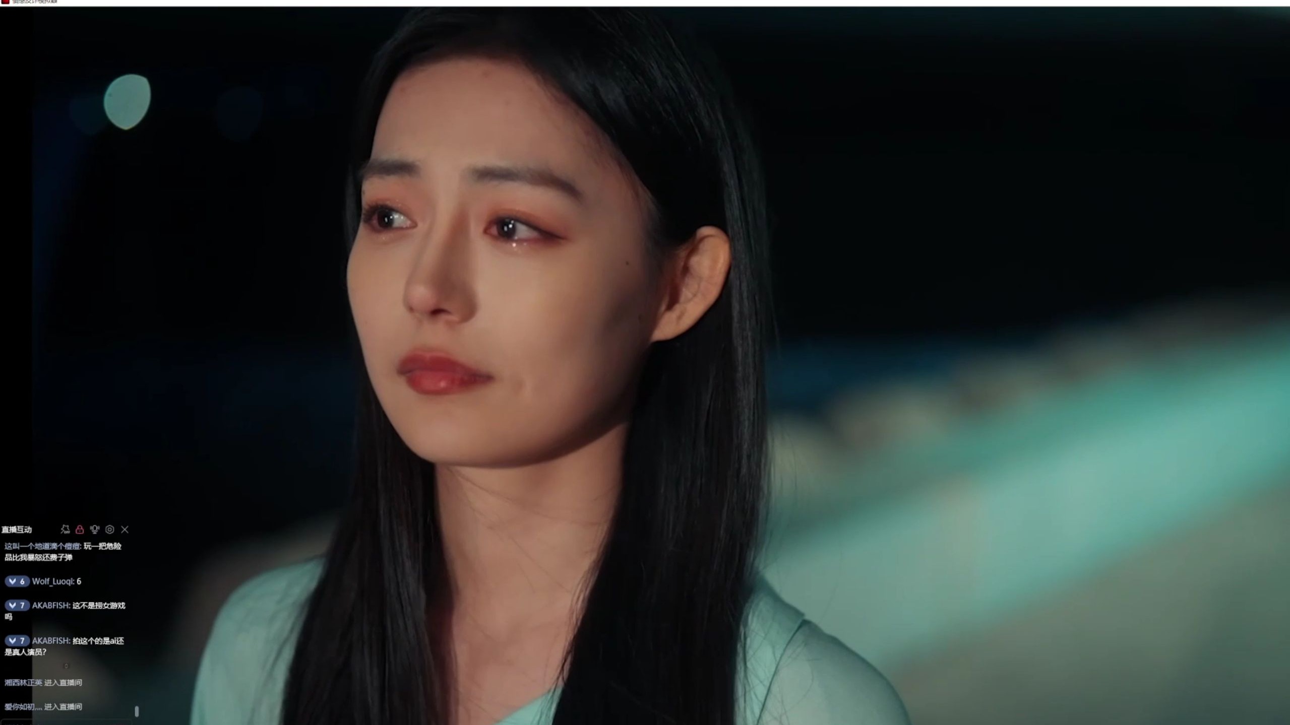 情感反诈模拟器（捞女游戏）免费中文互动剧情游戏识破恋爱骗局！游戏全结局介绍 火山的女儿结局一览