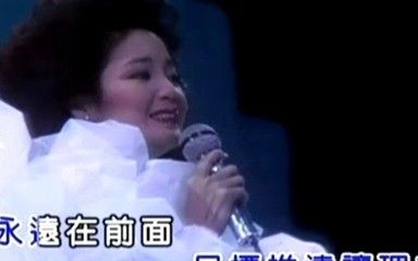 漫步人生路 邓丽君(HD高清)哔哩哔哩bilibili