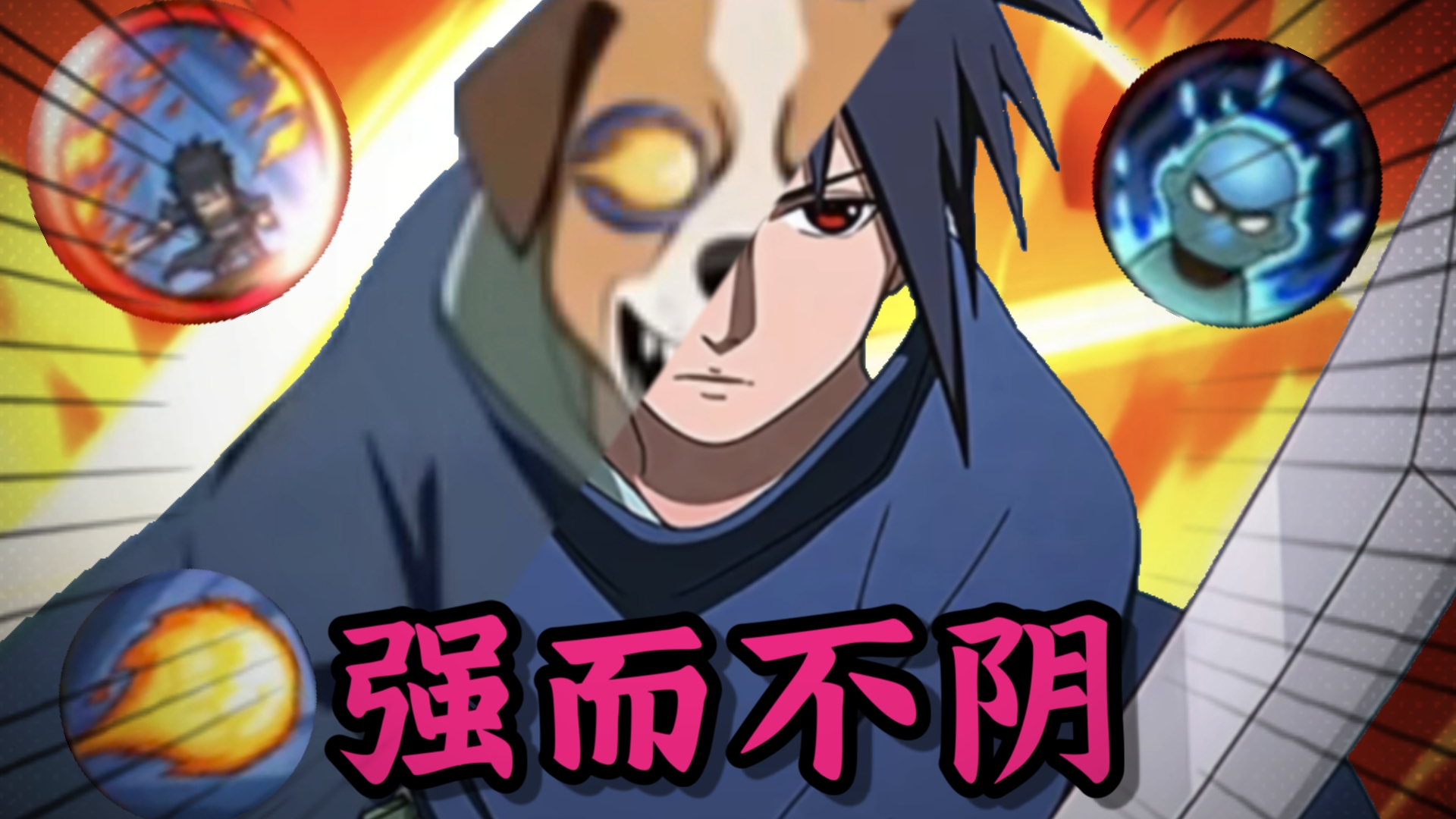 ⚡沉着 冷静 操作 是我们泉奈玩家的代言词！⚡