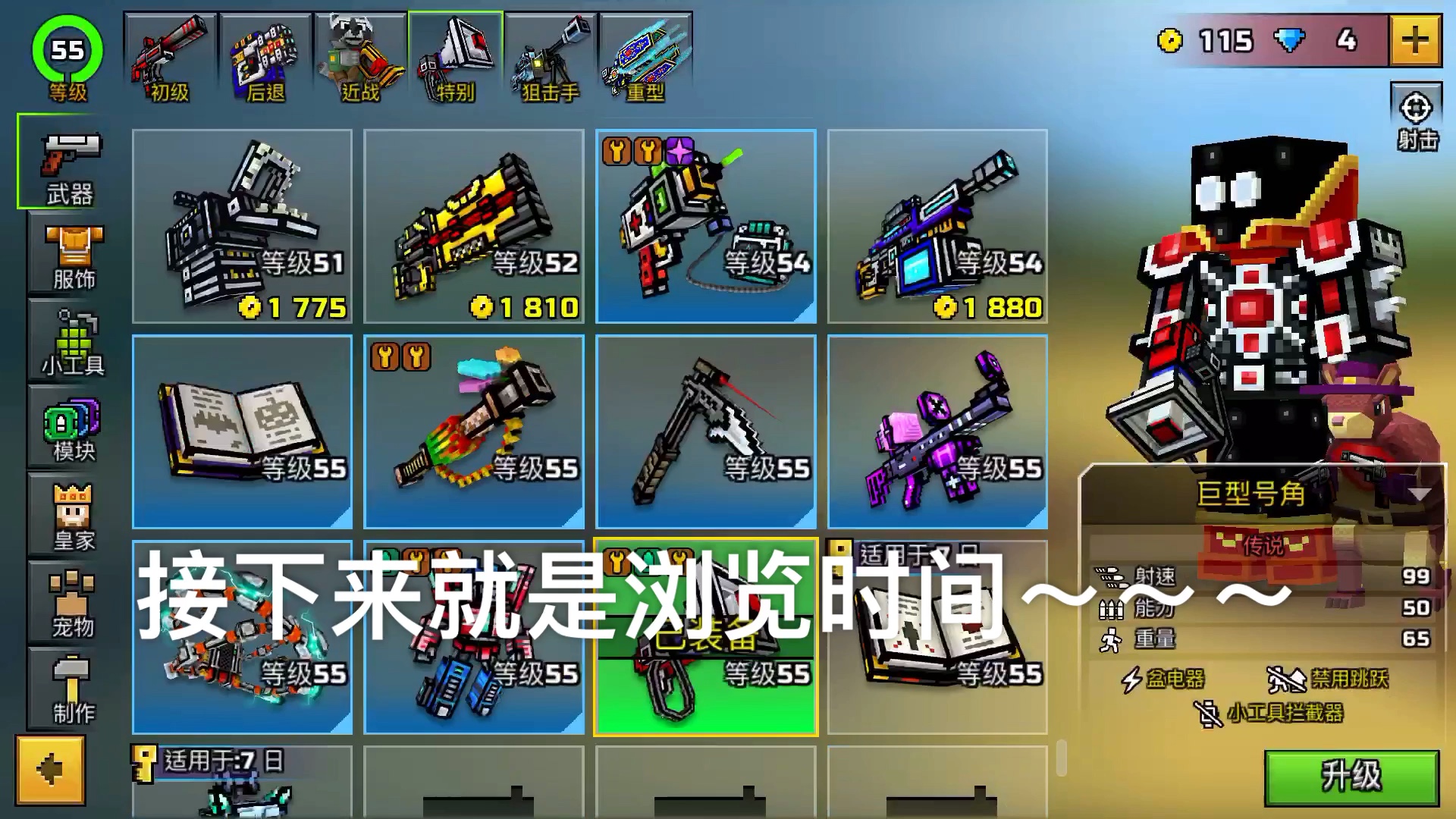 ak-【新】pixel gun 3d枪械库