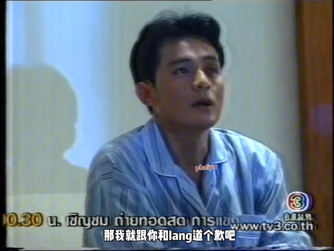 【1997落日余晖】听了弟弟说男主有恩于他们,向男主道歉,男主也保证