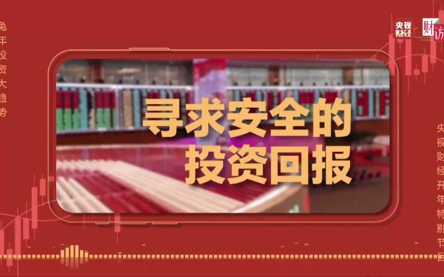 20230228凯丰投资王洞洋:宏观问道 布局多资产 万物皆有时哔哩哔哩bilibili