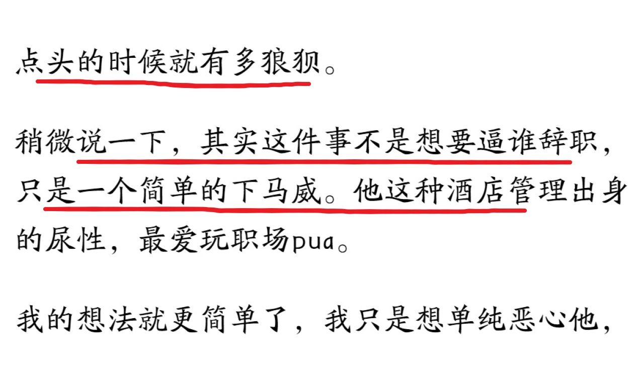 领导开会说公司离了谁都一样,你会去选择离职吗哔哩哔哩bilibili