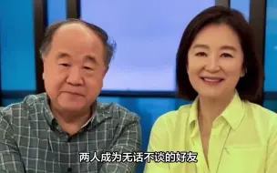 Tải video: 莫言受邀到林青霞家中做客，畅聊五小时意犹未尽，原来是老乡见老乡