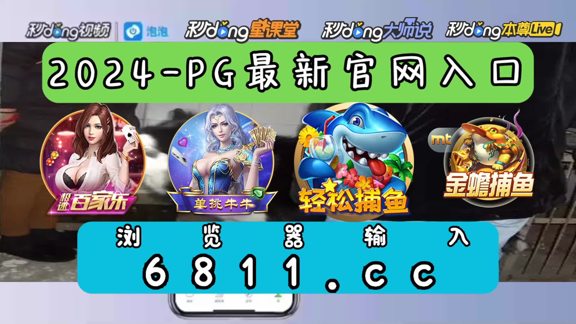 金猴爷皇家捕鱼电玩商下载