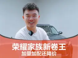 Download Video: 跟着小刚学长一起去看看赛力斯蓝电汽车荣耀版E5，坐标在厦门，厦门独家授权蓝电汽车4S店，有需要的可以来试乘试驾哦