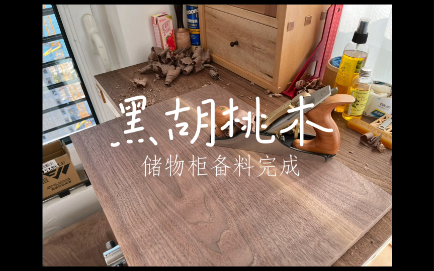 工具箱制作(0)备料哔哩哔哩bilibili