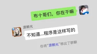 下载视频: 刷了6小时的鬼兵演武，帅不过6秒