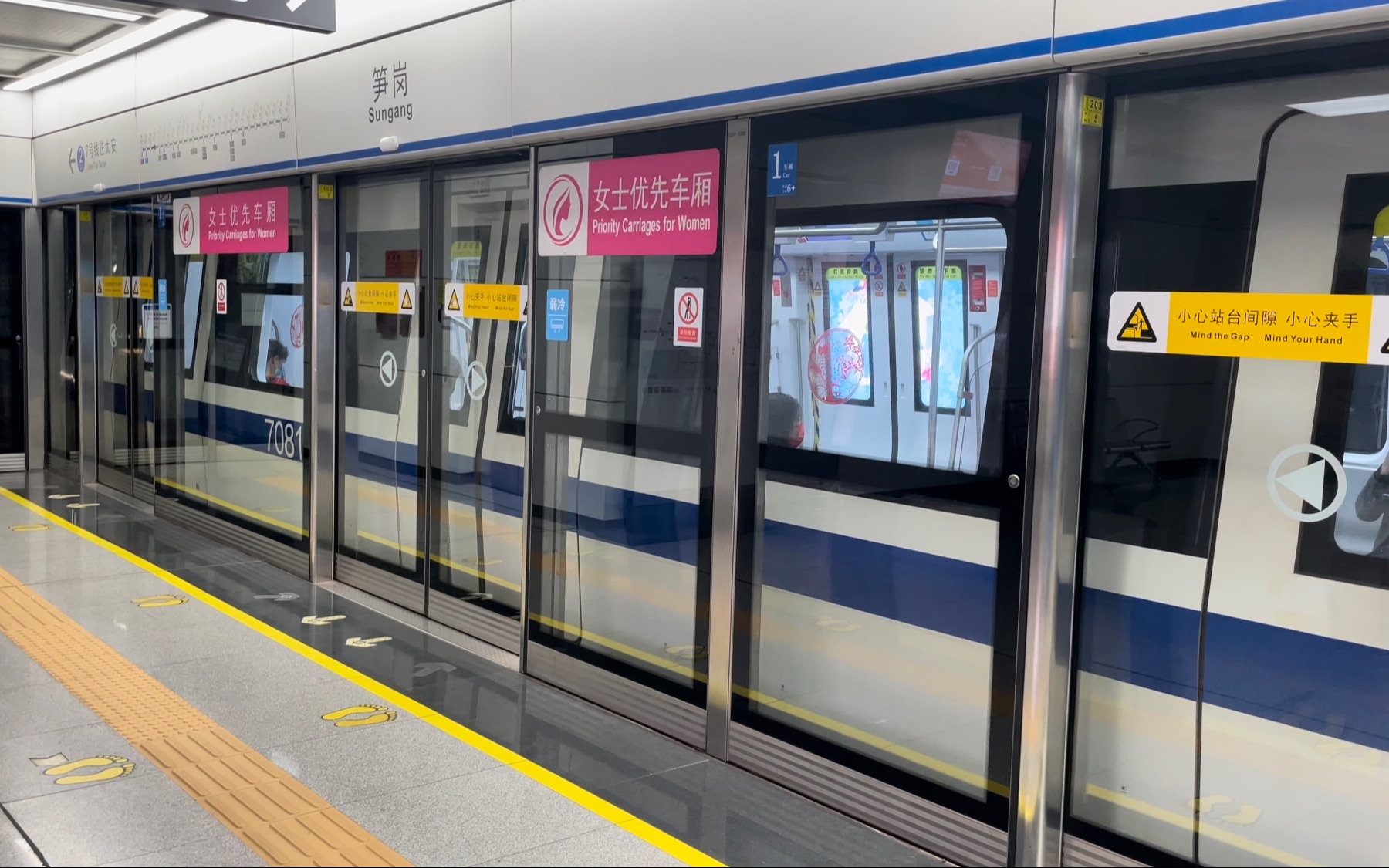 【深圳地铁】(hdr画质测试)7号线708车太安方向出笋岗站