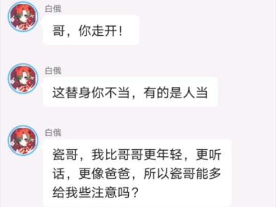 [ch]替身哔哩哔哩bilibili