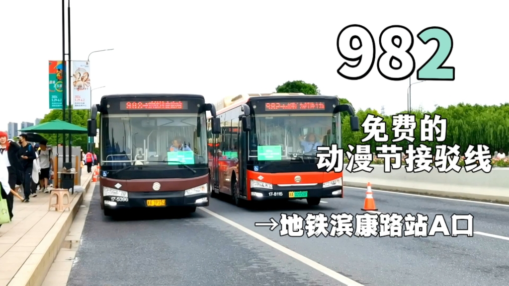 982路公交车路线图图片
