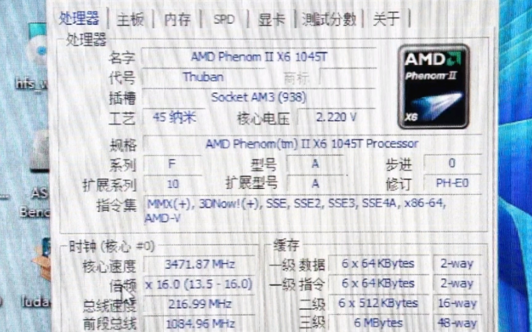 amd phenon ii x6 1045t处理器@3.47g频率下性能参数和cpu-z测试得分.