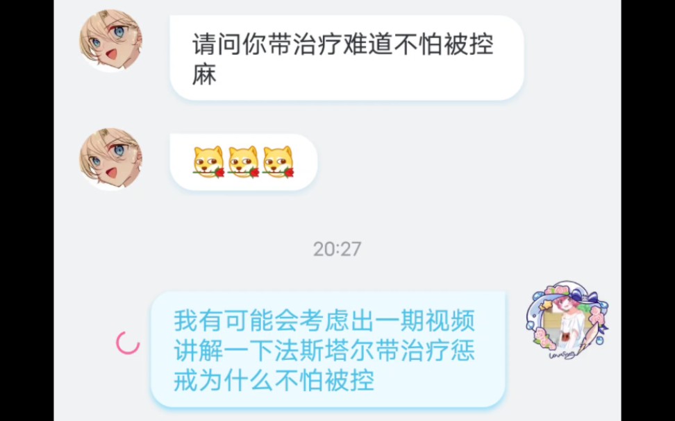 《经典一问一答》哔哩哔哩bilibili