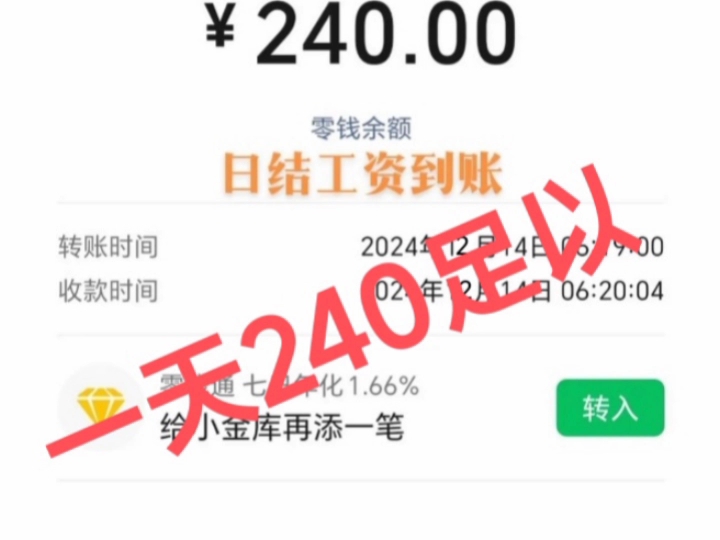 线上客服,在家就可以做一天200左右,想做的关注我免费带你做目前还在招30名哔哩哔哩bilibili