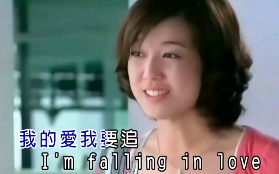 爱降落-中国娃娃 ktv无损音质修复版1080p