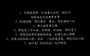 Download Video: 传讯