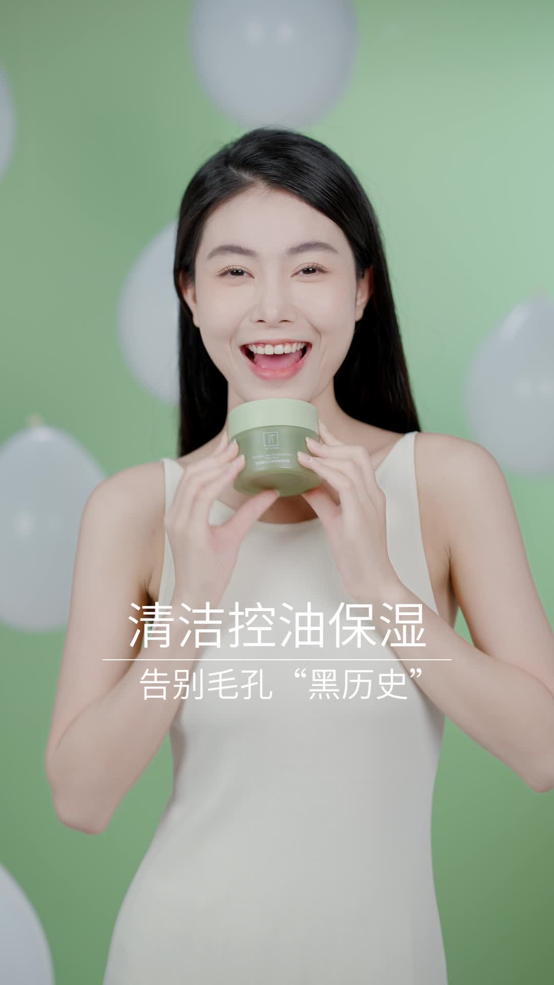 妍诗美迷迭香毛孔净透植物泥膜