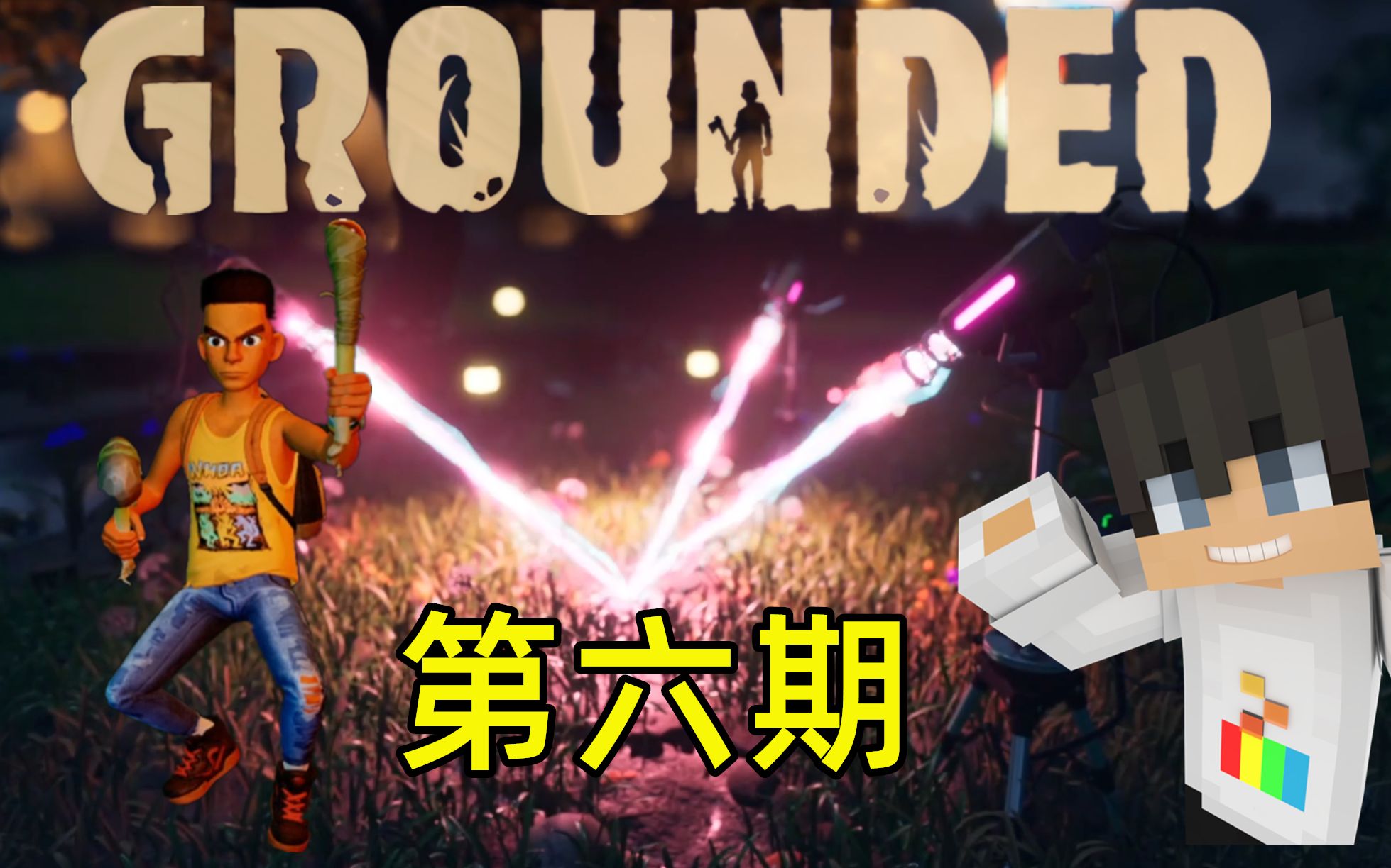 地下居然有虫子吃我的电线?