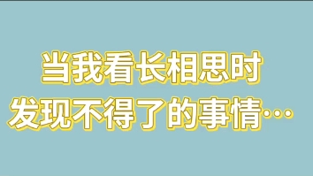 [图]檀老师这这…这您认出来了吗！