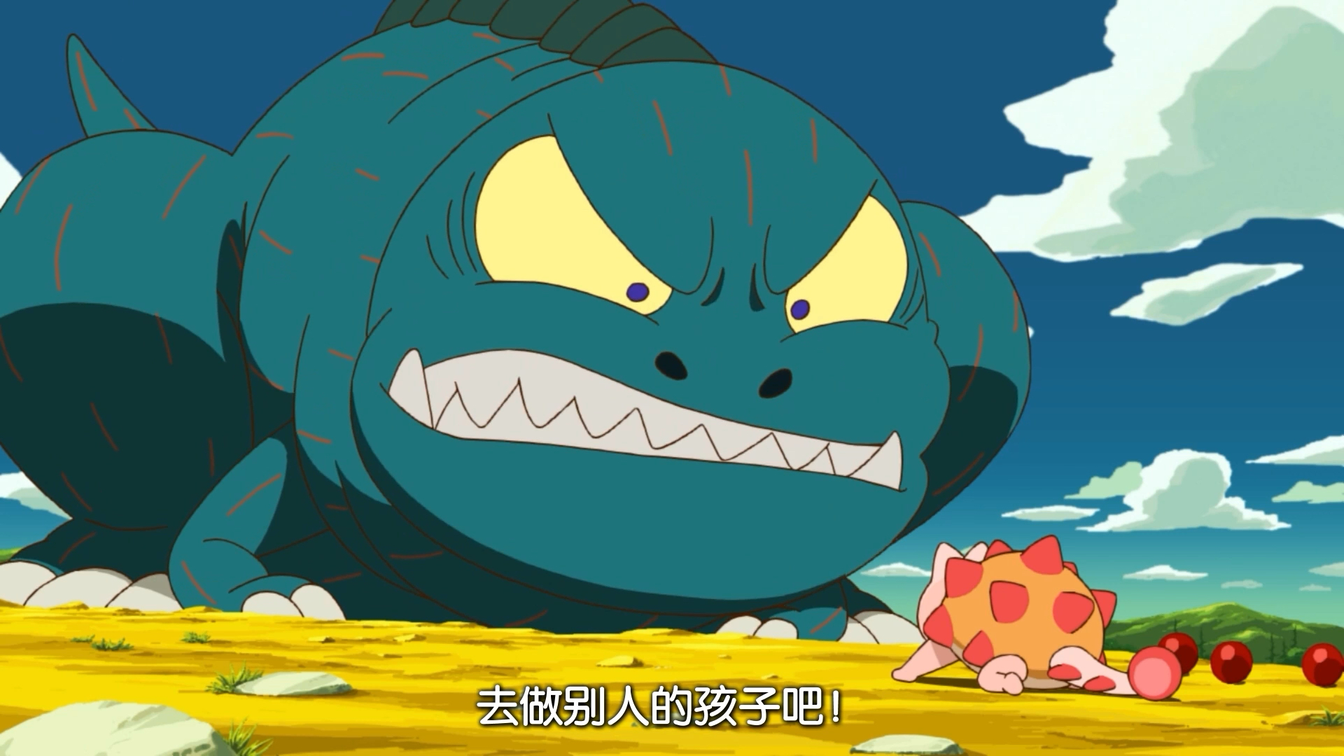 你看起来很好吃2