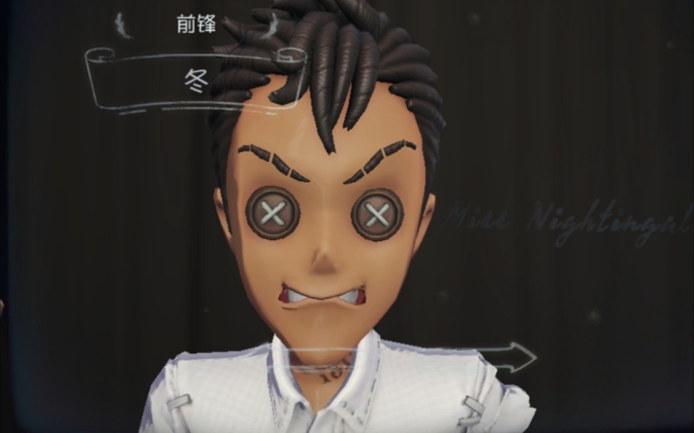 [第五人格] 冬的一天