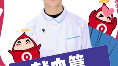 每日科普：献血前吃什么？长沙血液中心简介献血前不可以空腹，但是献血前吃什么东西也有讲究哦。来听听护士姐姐为你讲解献血前的注意事项吧。