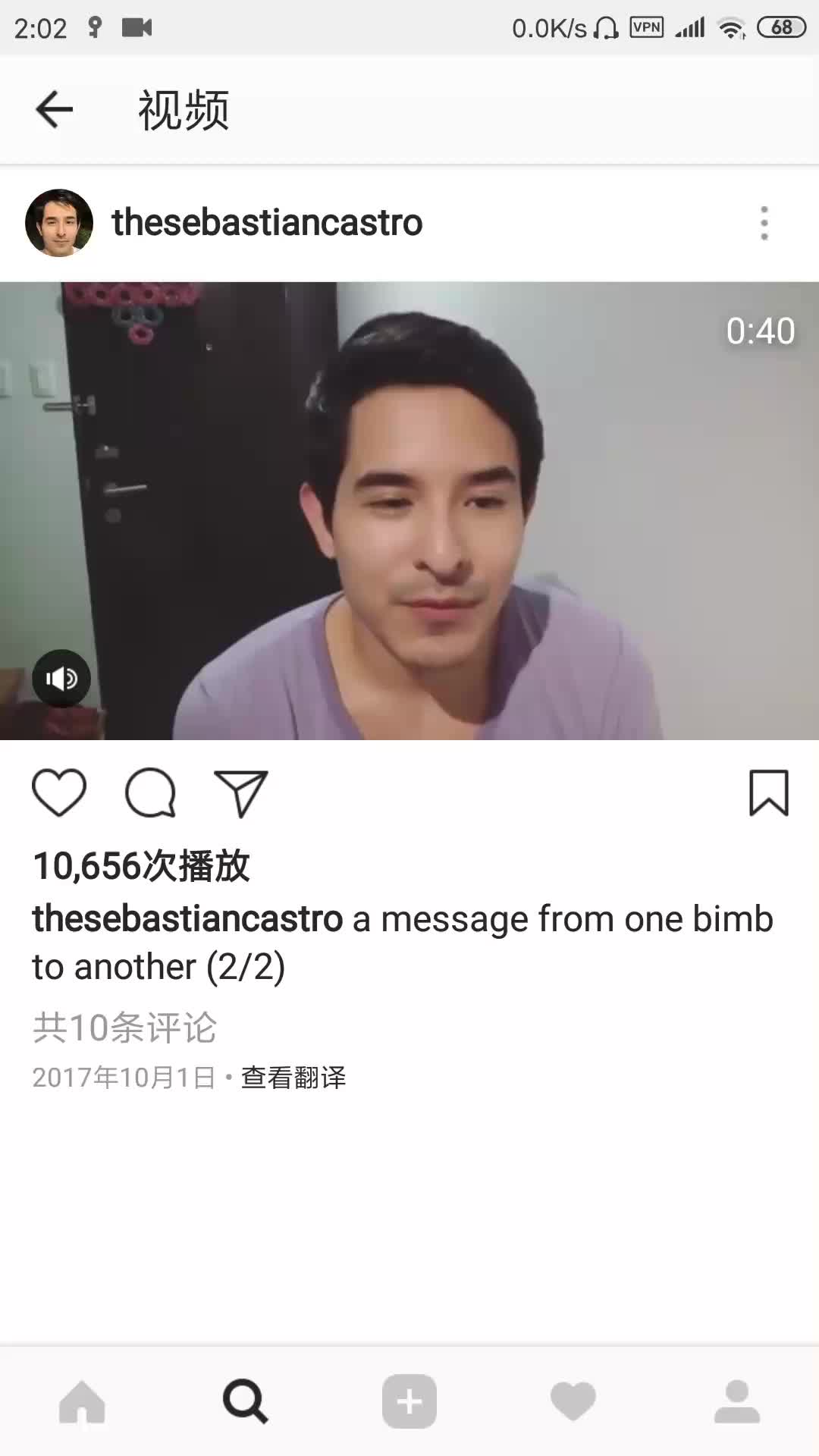 【Sebastian Castro】神似立威廉的外国小迪迪,好像长胖了哔哩哔哩bilibili