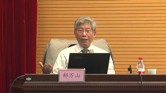 中医郝万山教授学好伤寒救治疑难全集伤寒论讲座